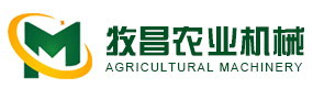 郑州市牧昌农业机械制造有限公司